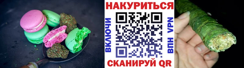 Cannafood конопля закладка Рыбное