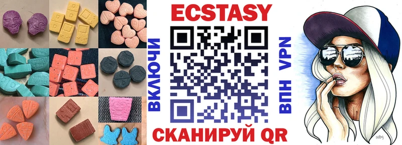 ЭКСТАЗИ 280мг  Рыбное 