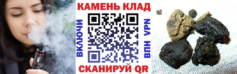 ГАШ убойный  omg ONION  Рыбное  дарнет шоп 