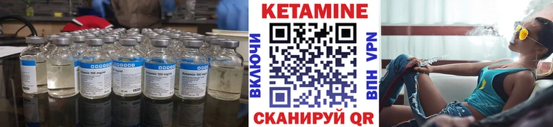 Кетамин ketamine  продажа наркотиков  Рыбное 