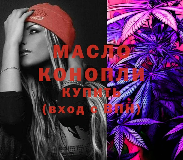 jwh Новокубанск