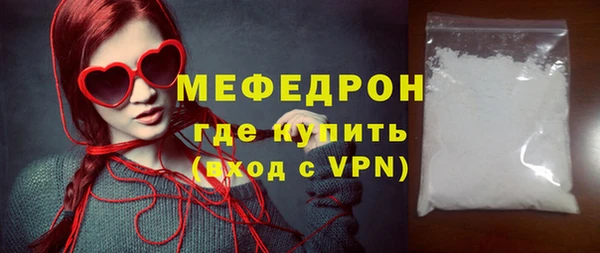 шишки Нефтекумск