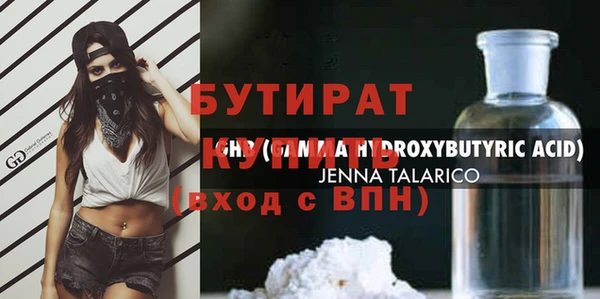 mdpv Новозыбков