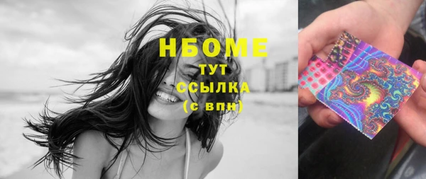метамфетамин Навашино
