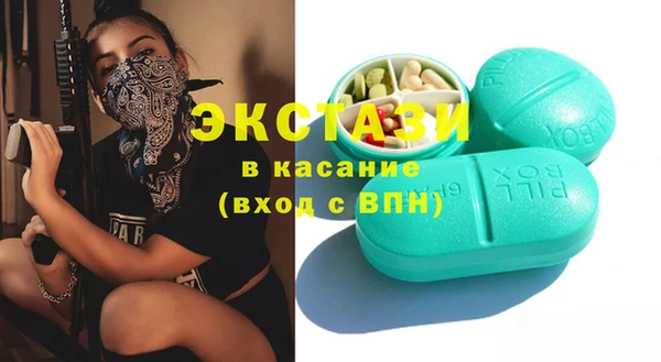 прущий лед Нея
