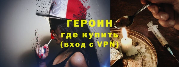 шишки Нефтекумск