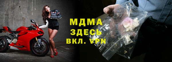 прущий лед Нея