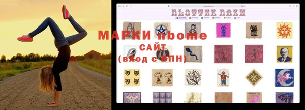 кокаин Новодвинск