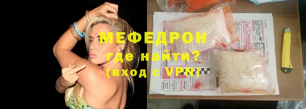 прущий лед Нея