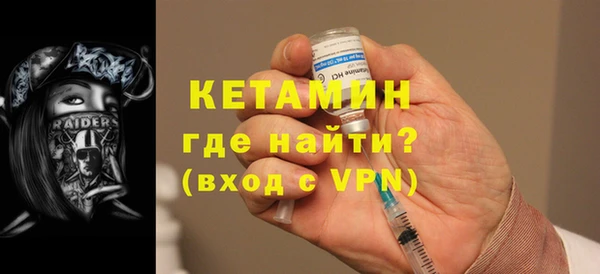 mdpv Новозыбков