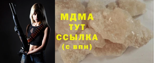 мдпв Нефтегорск