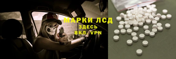 синтетический гашиш Наволоки