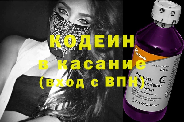кокаин Новодвинск