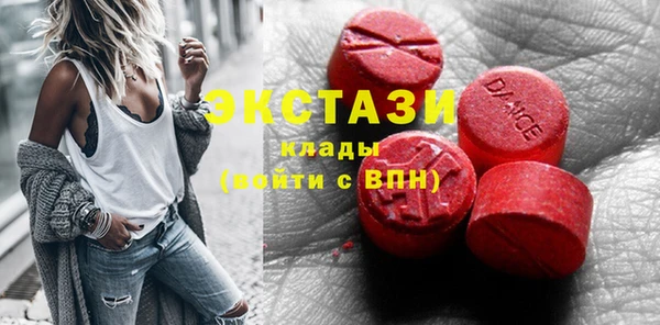 прущий лед Нея