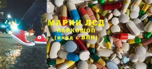 шишки Нефтекумск
