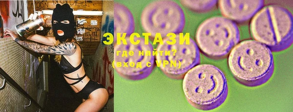 шишки Нефтекумск