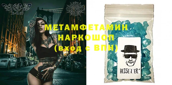 прущий лед Нея