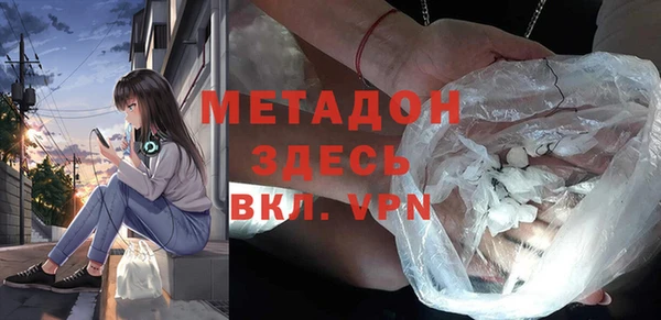 кокаин Новодвинск