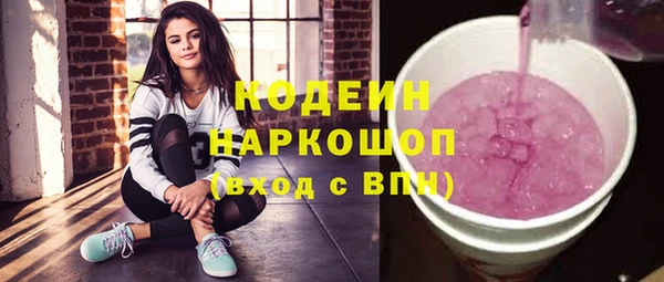jwh Новокубанск