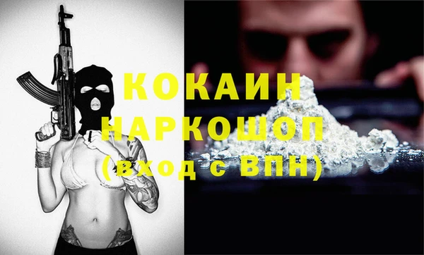mdpv Новозыбков