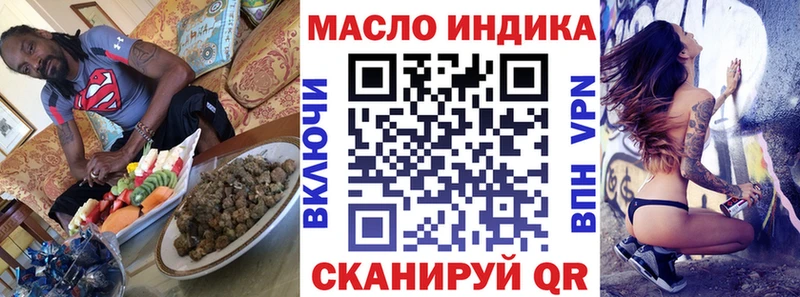 Дистиллят ТГК вейп с тгк  как найти закладки  Рыбное 