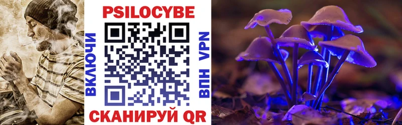 Галлюциногенные грибы GOLDEN TEACHER Рыбное